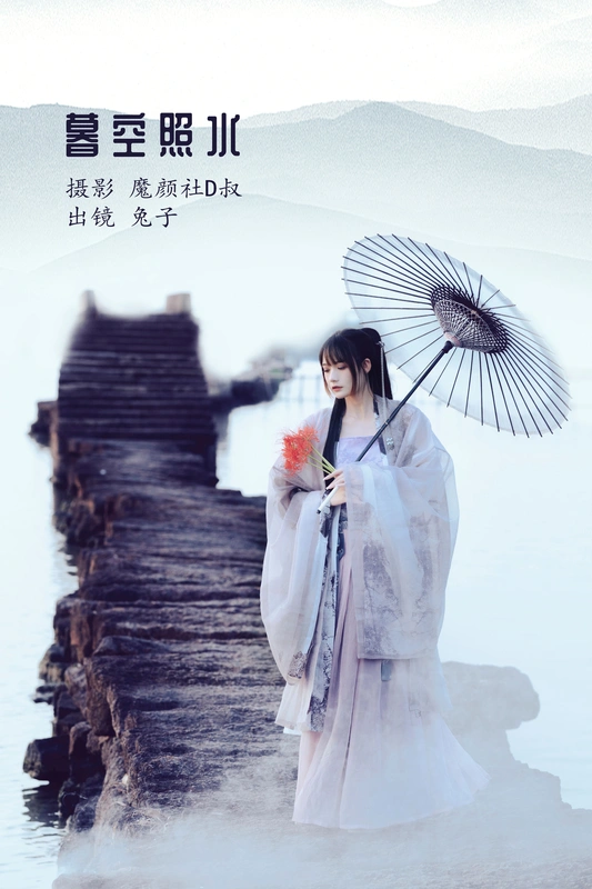 暮空照水 - 兔子zzz不吃胡萝卜